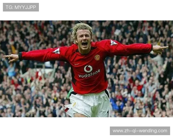 贝克汉姆英超时期球衣号码变化及背后意义 贝克汉姆英超时期球衣号码变化及背后意义