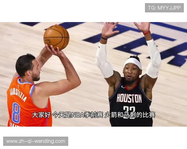 火箭队与马刺的直播比赛在哪些频道转播