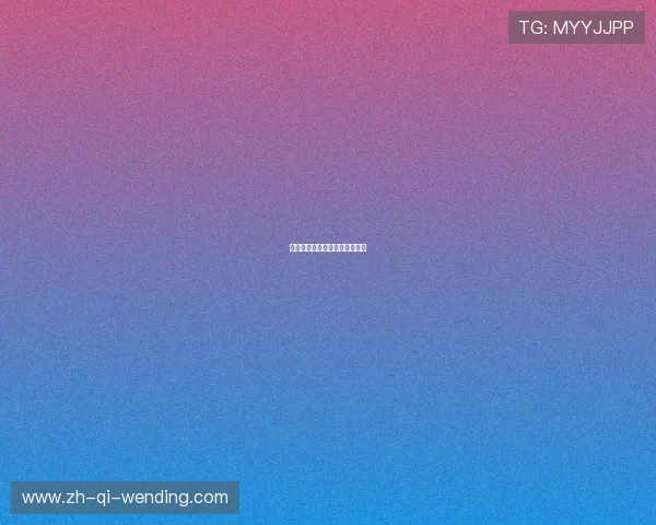 火箭队无插件在线直播观看指南