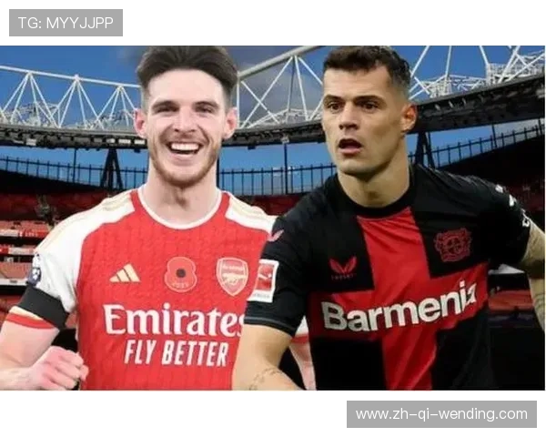 阿森纳是否属于德甲球队及相关背景分析