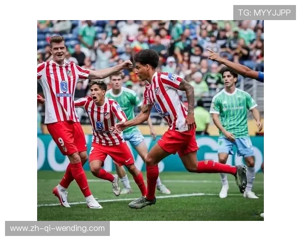 马德里竞技如何通过团队配合提升进攻火力及其战术解析